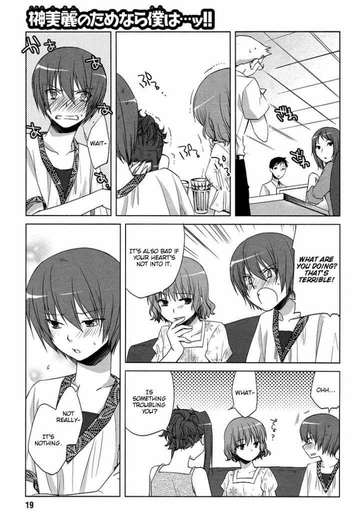 Sakaki Mirei No Tame Nara Boku Wa...!! - Vol.1 Chapter 4