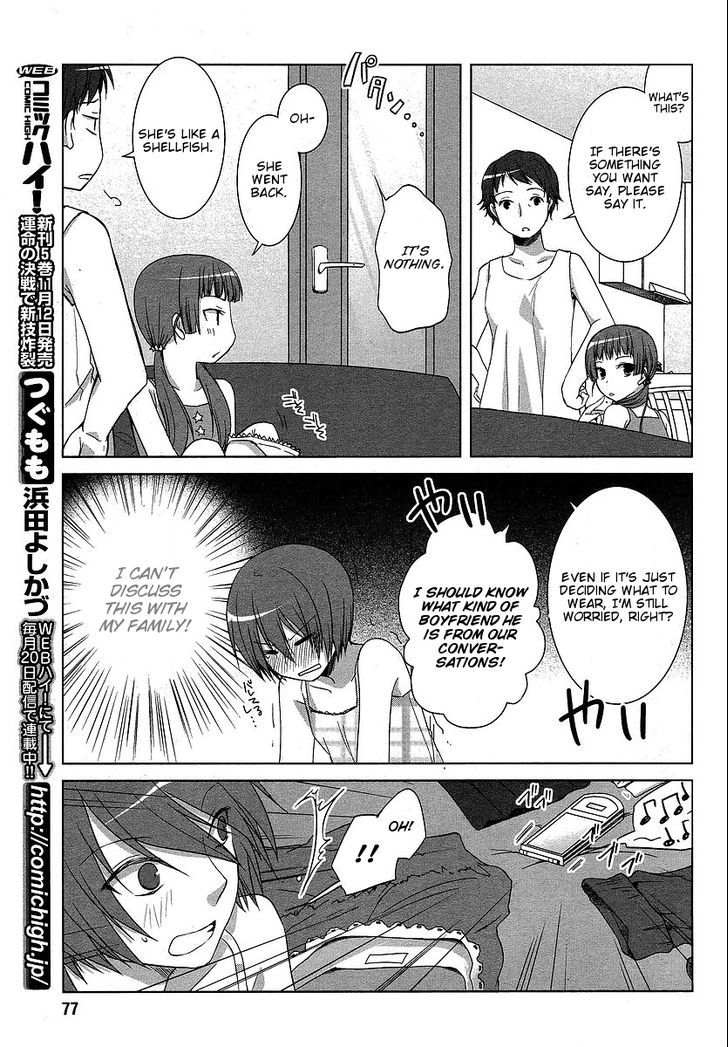 Sakaki Mirei No Tame Nara Boku Wa...!! - Vol.1 Chapter 5