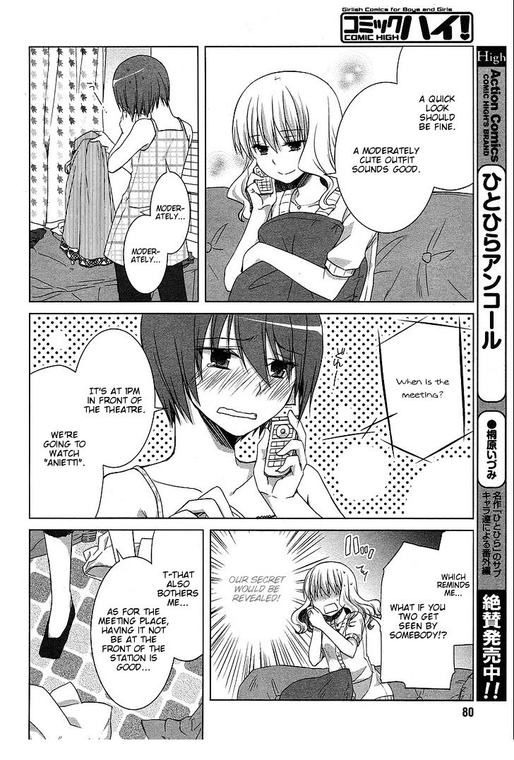 Sakaki Mirei No Tame Nara Boku Wa...!! - Vol.1 Chapter 5