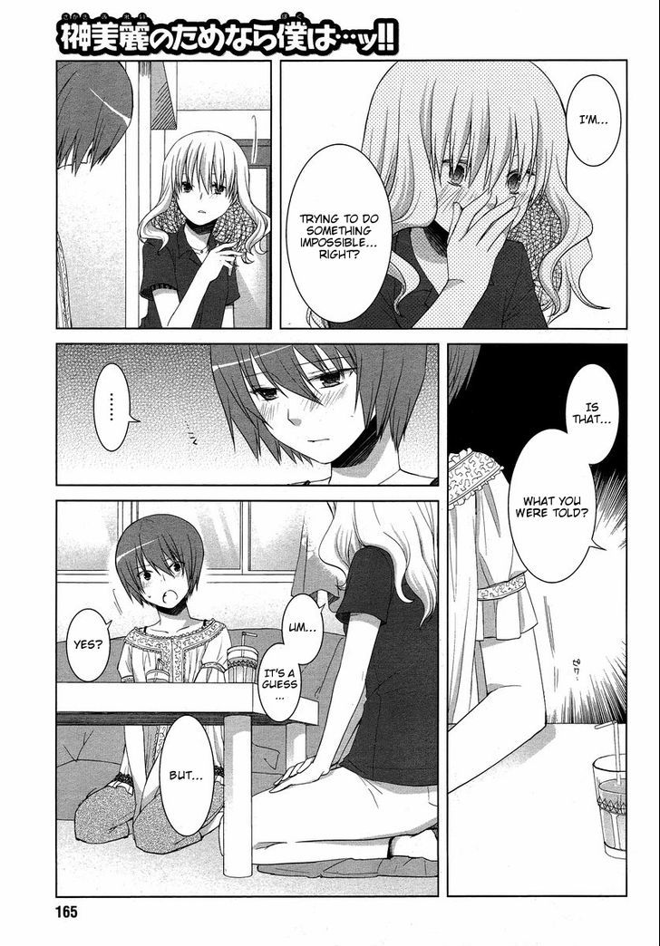 Sakaki Mirei No Tame Nara Boku Wa...!! - Vol.1 Chapter 7