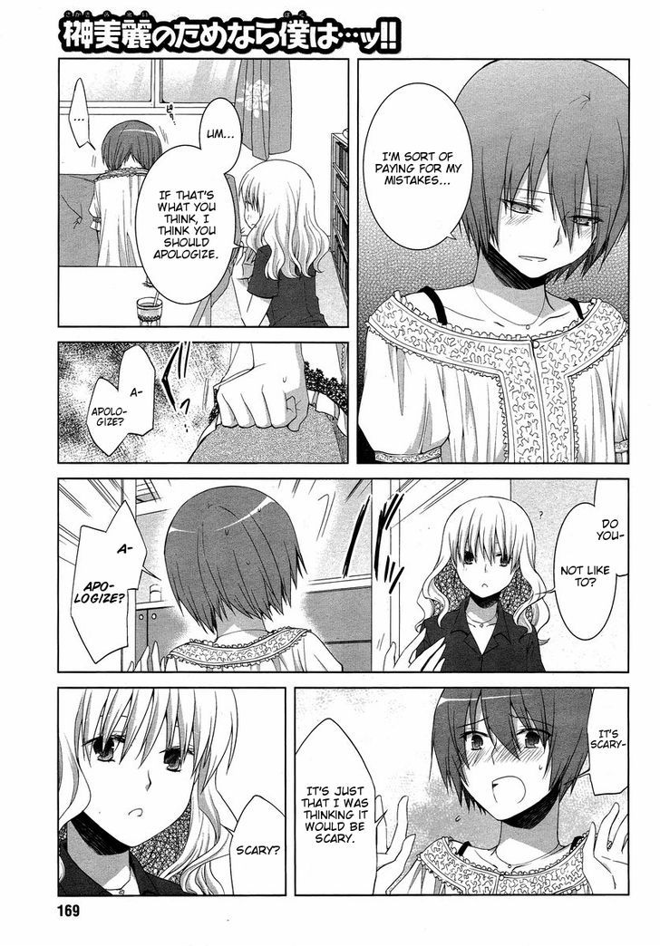 Sakaki Mirei No Tame Nara Boku Wa...!! - Vol.1 Chapter 7