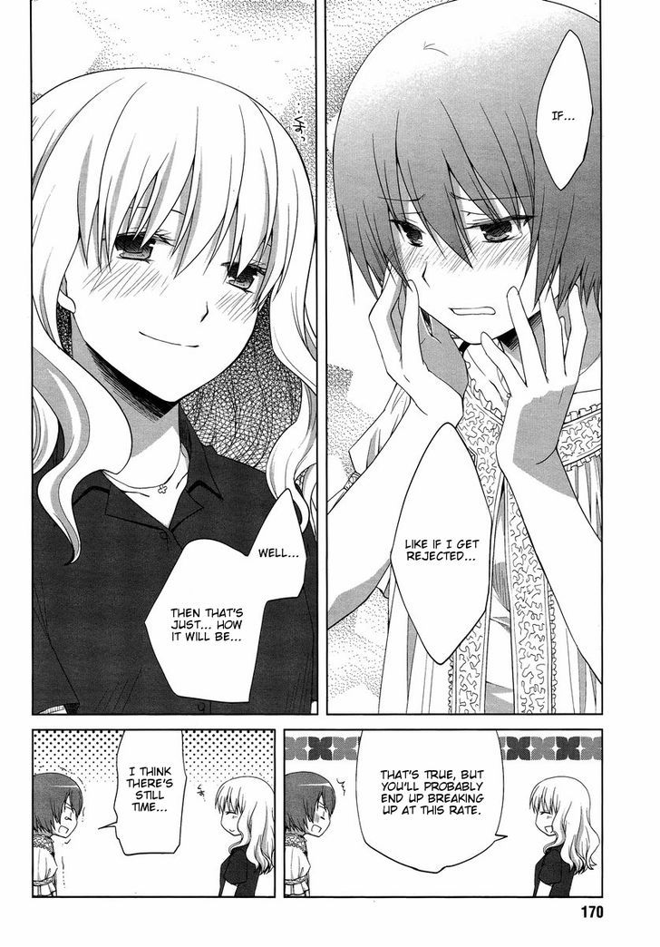 Sakaki Mirei No Tame Nara Boku Wa...!! - Vol.1 Chapter 7