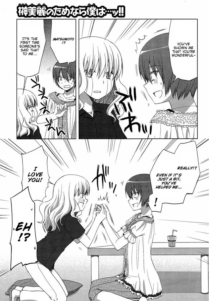 Sakaki Mirei No Tame Nara Boku Wa...!! - Vol.1 Chapter 7