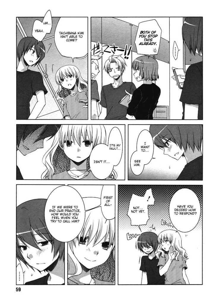 Sakaki Mirei No Tame Nara Boku Wa...!! - Vol.1 Chapter 3