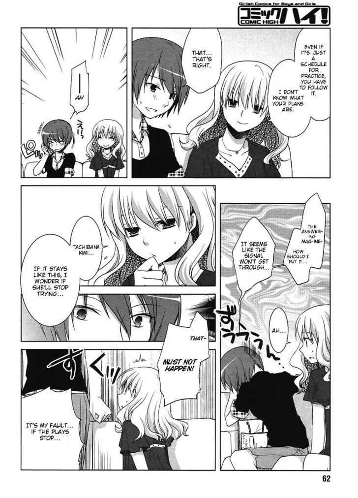 Sakaki Mirei No Tame Nara Boku Wa...!! - Vol.1 Chapter 3