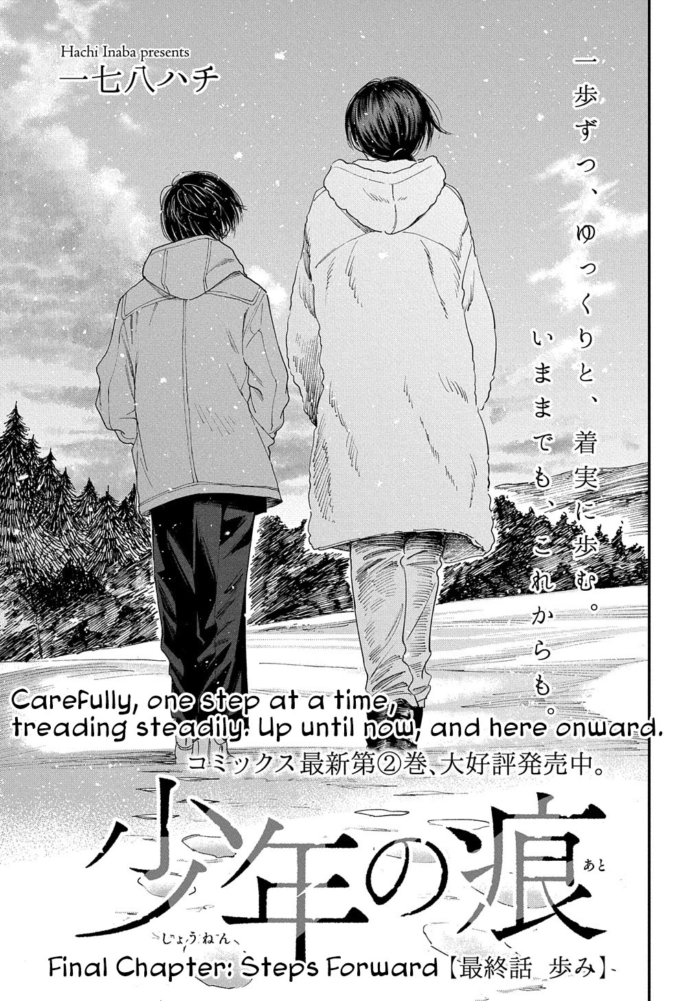 A Boy's Scar - Chapter 20