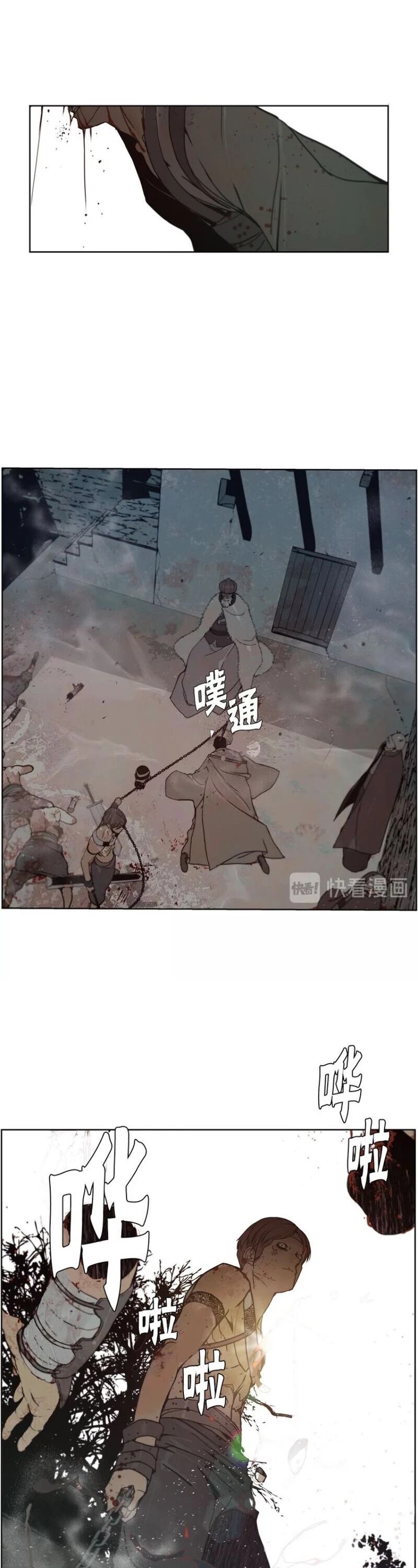 The Sword Of Glory - Chapter 89