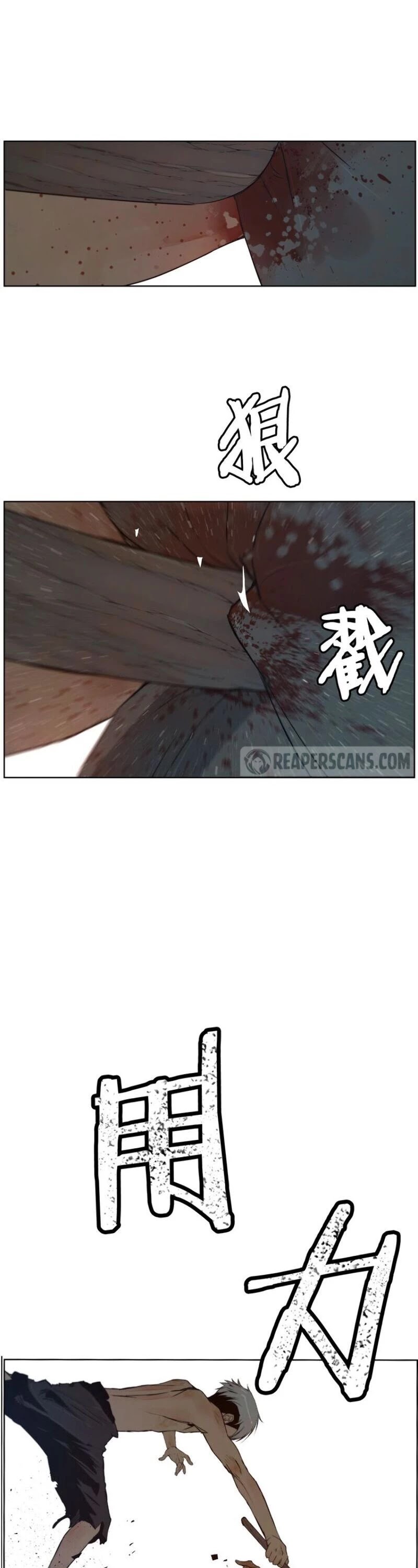 The Sword Of Glory - Chapter 83