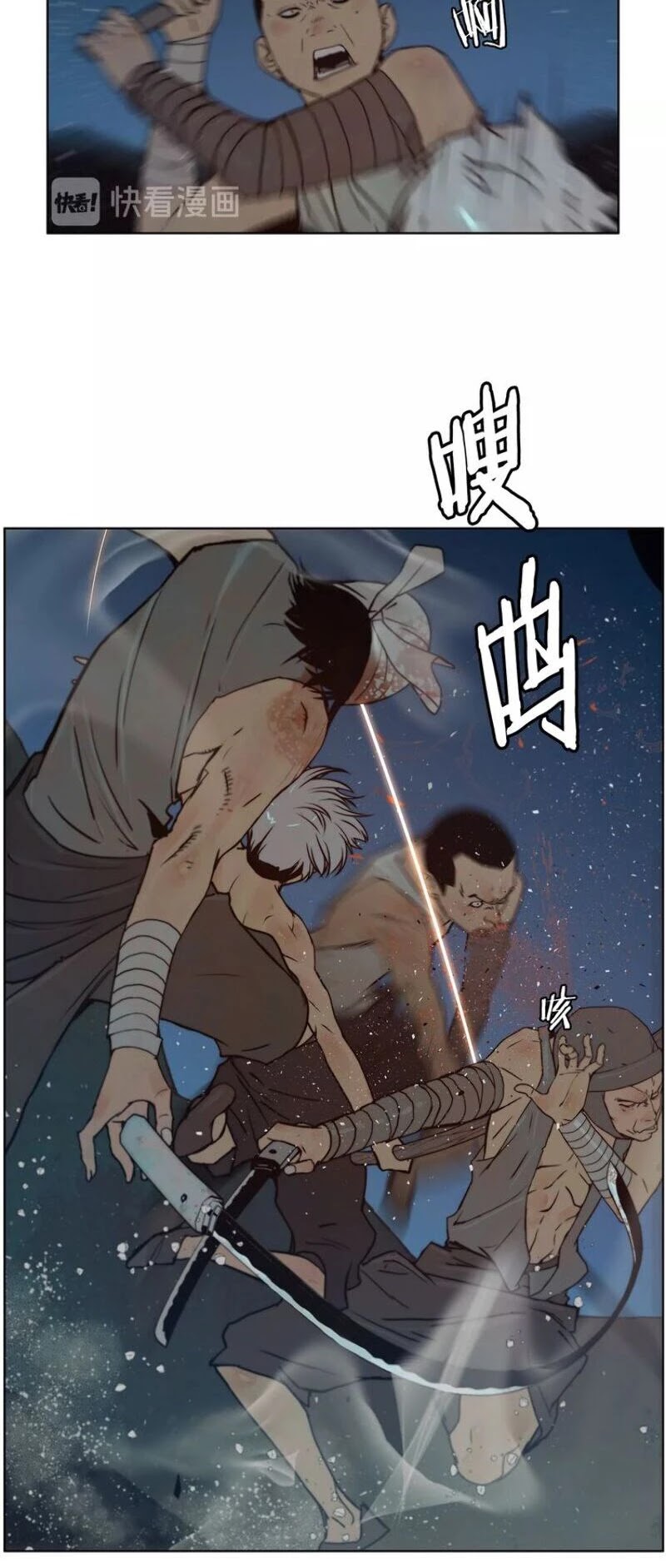 The Sword Of Glory - Chapter 82