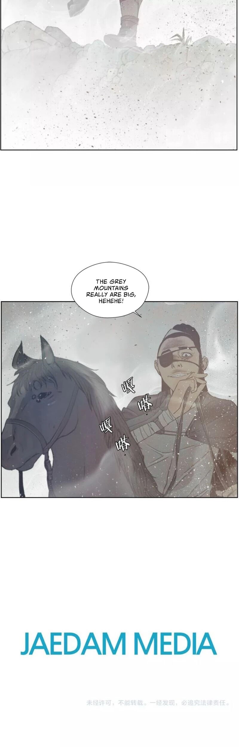 The Sword Of Glory - Chapter 84