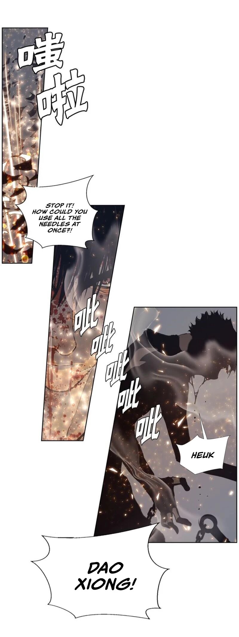 The Sword Of Glory - Chapter 95