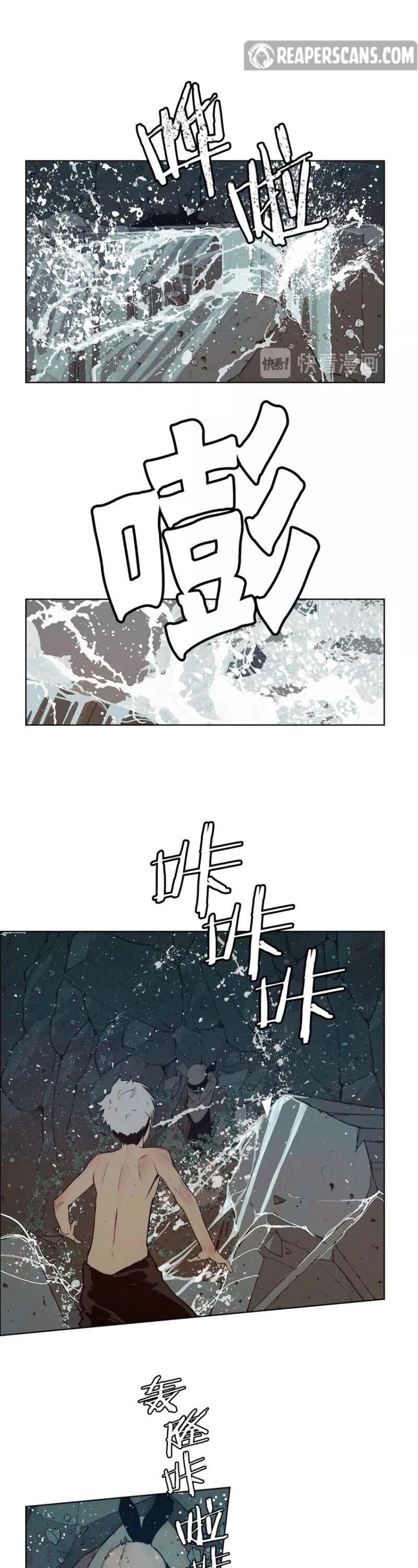 The Sword Of Glory - Chapter 80