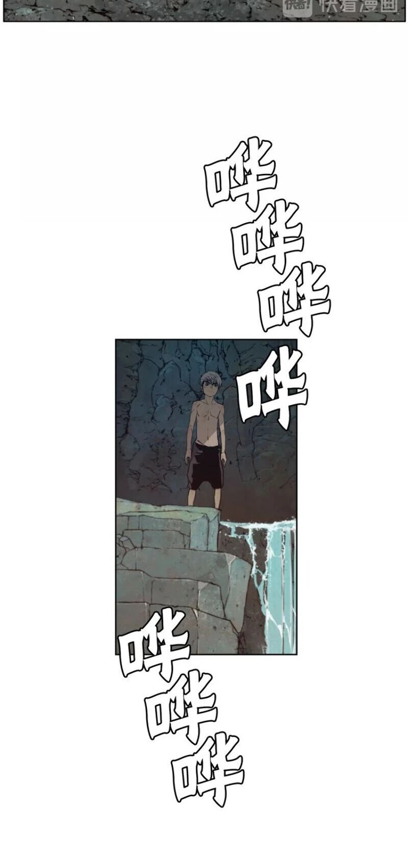 The Sword Of Glory - Chapter 80