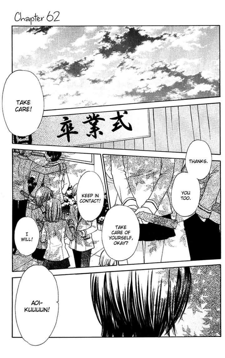 Hoshi Wa Utau - Vol.11 Chapter 62