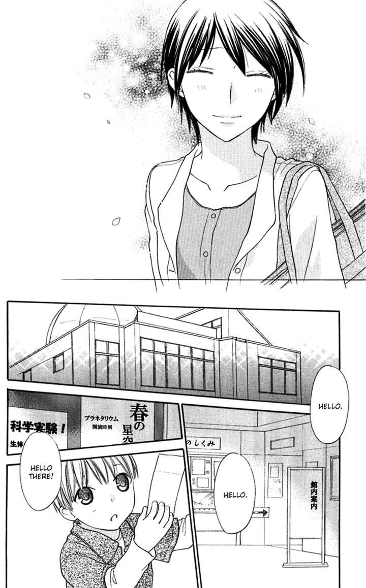 Hoshi Wa Utau - Vol.11 Chapter 63