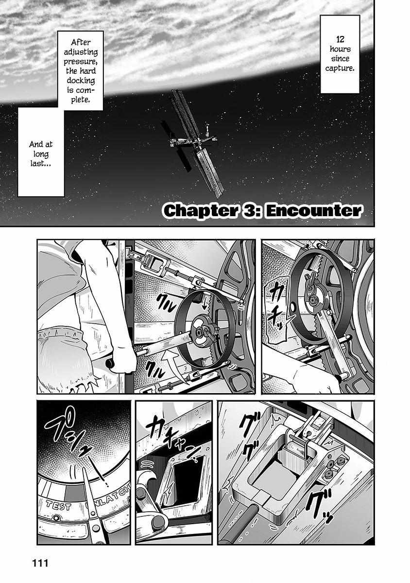 Meteornauts - Chapter 3