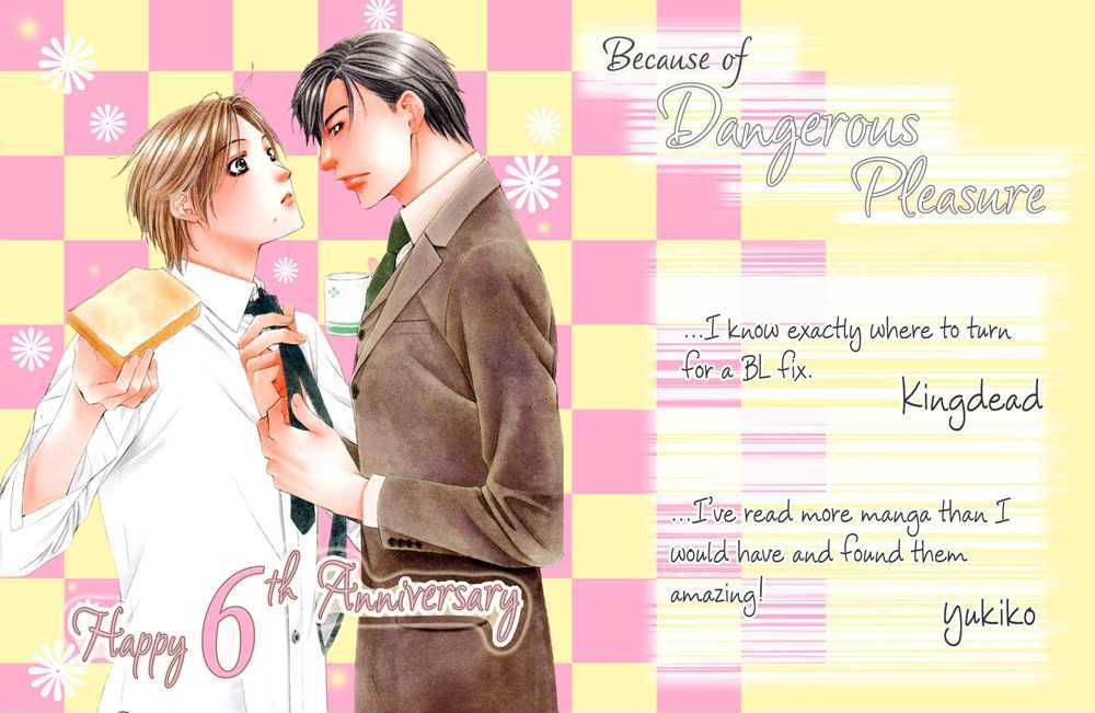 Kimi Wa Amai Amai... - Vol.1 Chapter 6.5 : Secret Sweetness