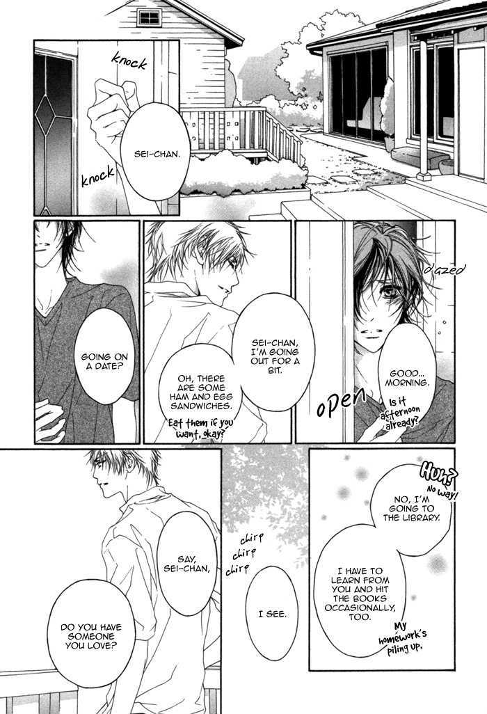 Kimi Wa Amai Amai... - Vol.1 Chapter 4 : The Thorns Are Hurting My Cheeks