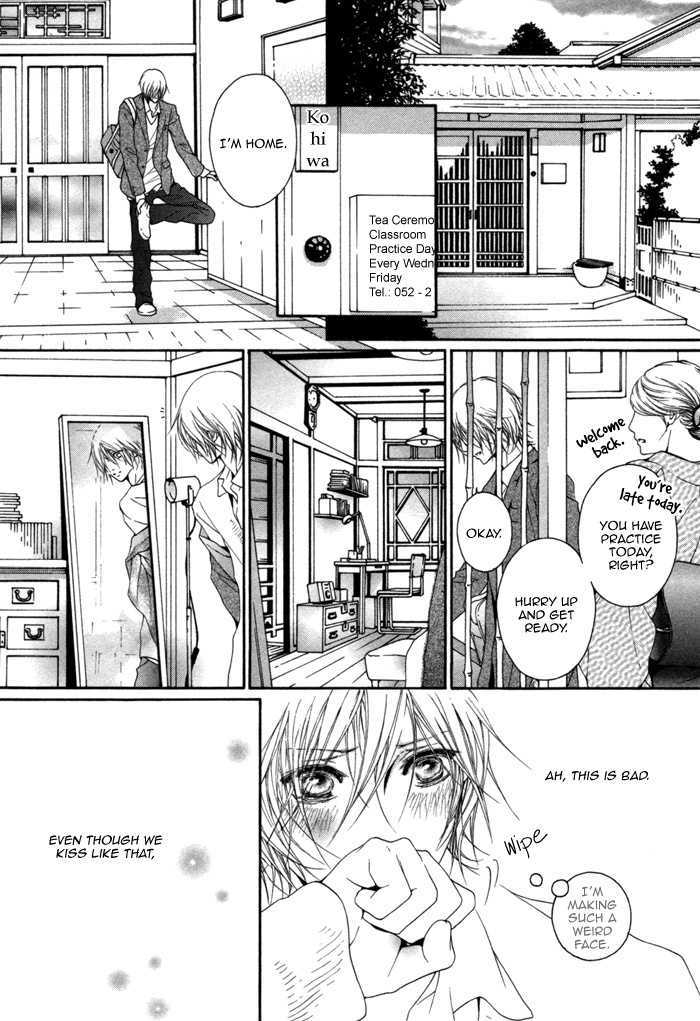 Kimi Wa Amai Amai... - Vol.1 Chapter 2 : You Are Sweet Sweet Sweet