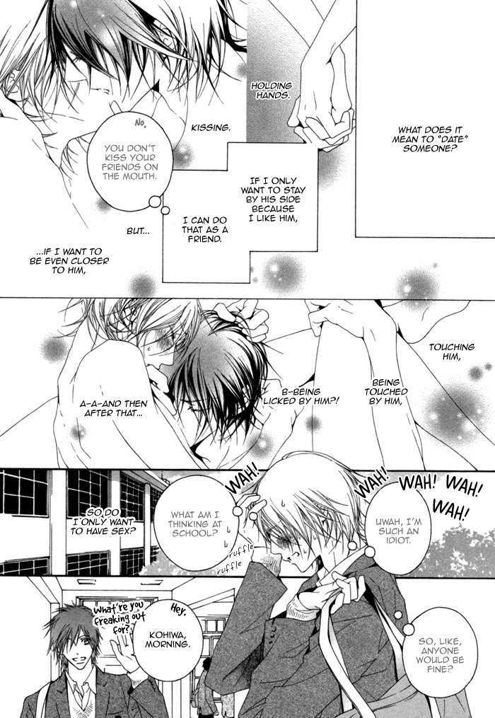 Kimi Wa Amai Amai... - Vol.1 Chapter 2 : You Are Sweet Sweet Sweet