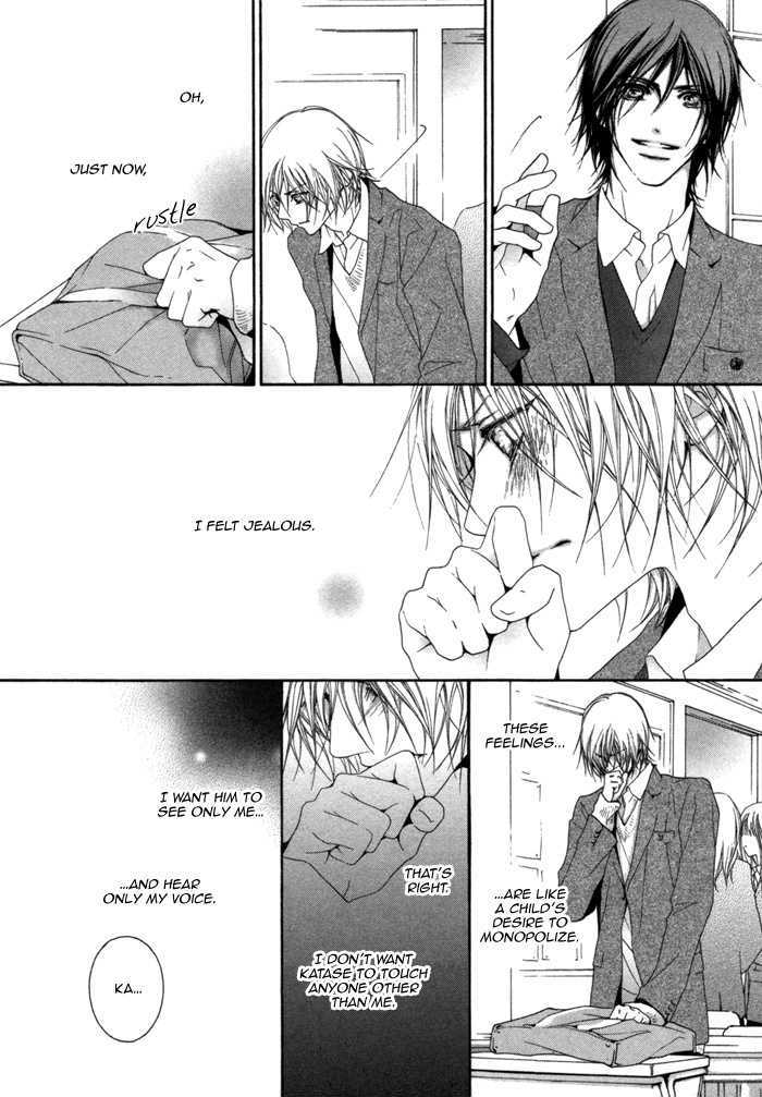 Kimi Wa Amai Amai... - Vol.1 Chapter 2 : You Are Sweet Sweet Sweet