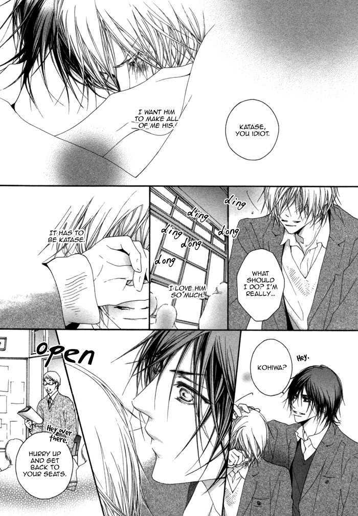 Kimi Wa Amai Amai... - Vol.1 Chapter 2 : You Are Sweet Sweet Sweet