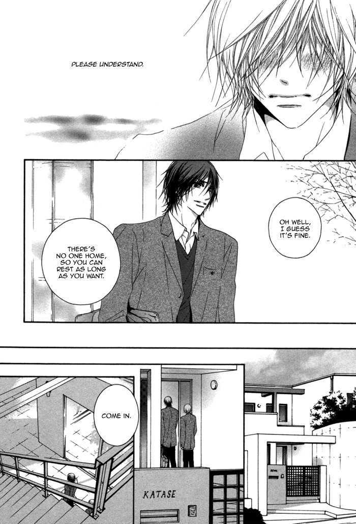 Kimi Wa Amai Amai... - Vol.1 Chapter 2 : You Are Sweet Sweet Sweet