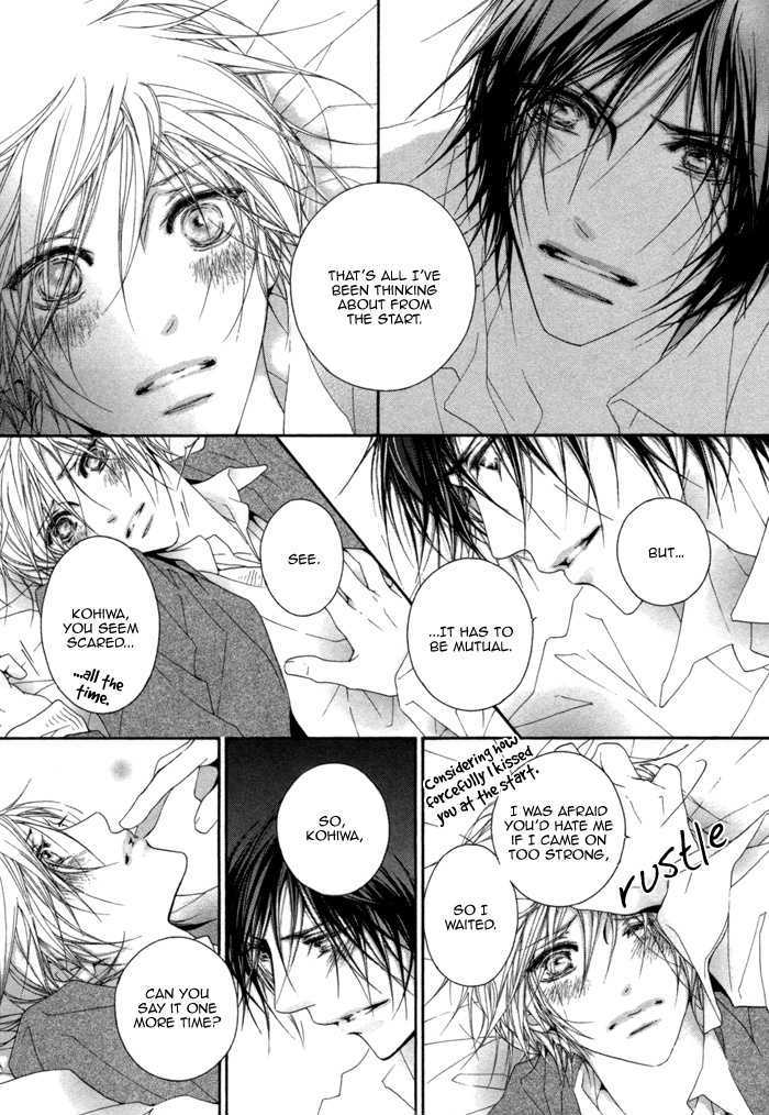 Kimi Wa Amai Amai... - Vol.1 Chapter 2 : You Are Sweet Sweet Sweet