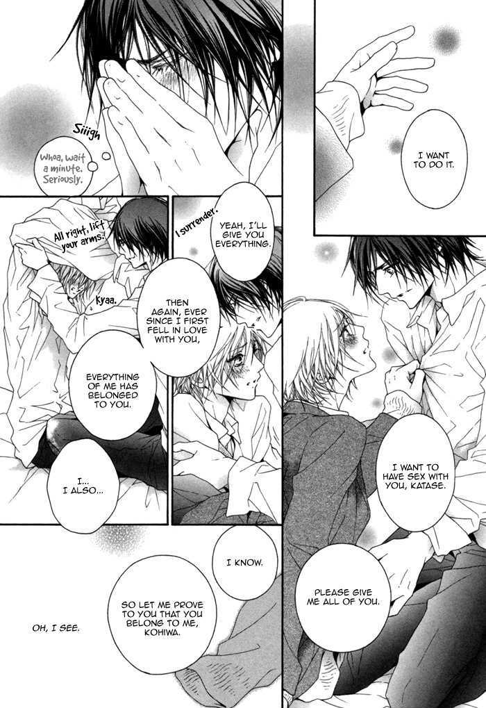 Kimi Wa Amai Amai... - Vol.1 Chapter 2 : You Are Sweet Sweet Sweet