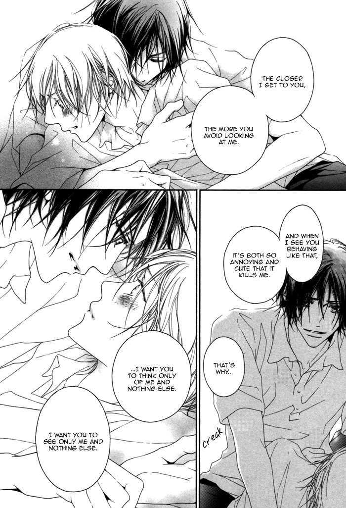 Kimi Wa Amai Amai... - Vol.1 Chapter 1 : You Are Sweet Sweet