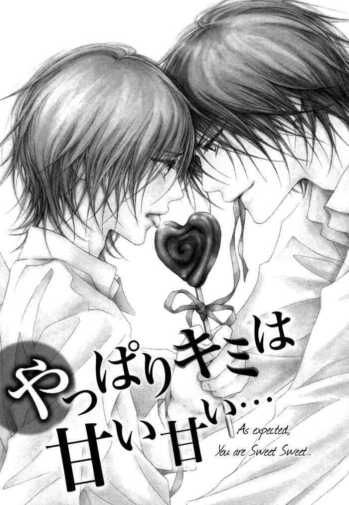 Kimi Wa Amai Amai... - Vol.1 Chapter 3 : As Expected, You Are Sweet Sweet