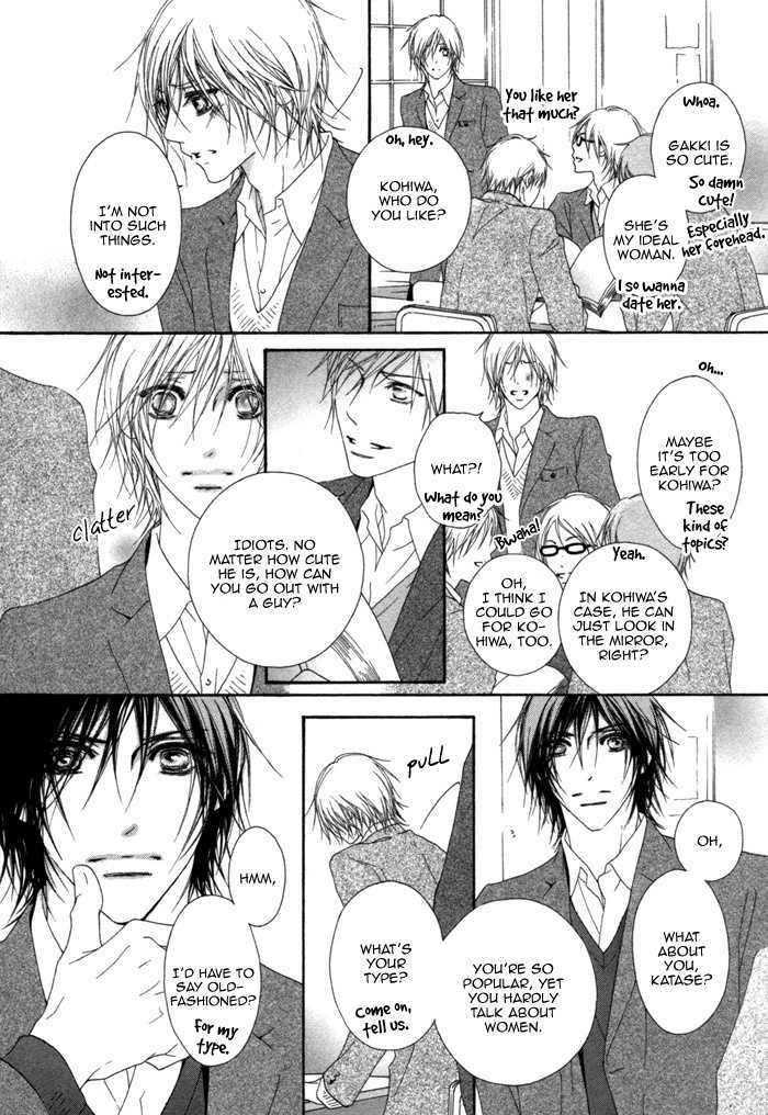 Kimi Wa Amai Amai... - Vol.1 Chapter 3 : As Expected, You Are Sweet Sweet