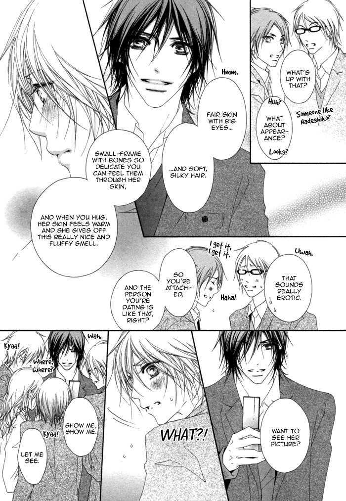 Kimi Wa Amai Amai... - Vol.1 Chapter 3 : As Expected, You Are Sweet Sweet