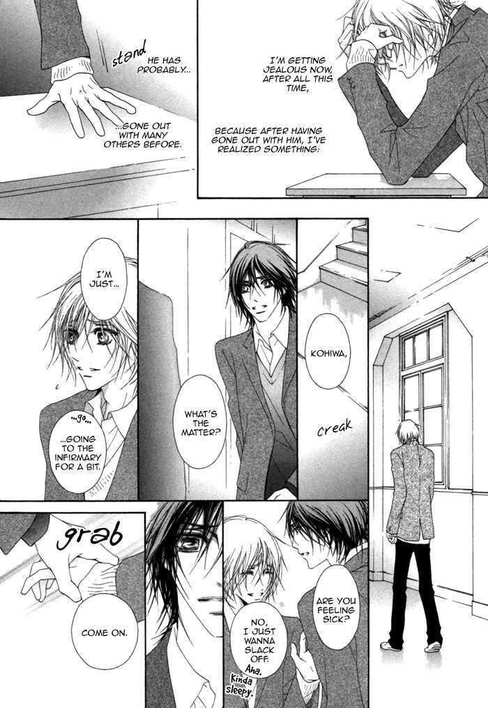 Kimi Wa Amai Amai... - Vol.1 Chapter 3 : As Expected, You Are Sweet Sweet