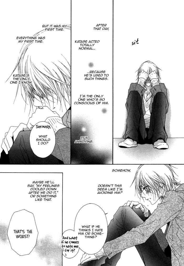 Kimi Wa Amai Amai... - Vol.1 Chapter 3 : As Expected, You Are Sweet Sweet