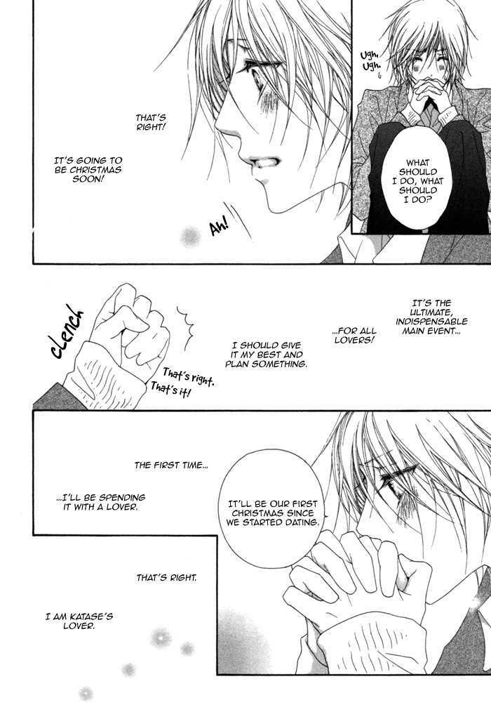 Kimi Wa Amai Amai... - Vol.1 Chapter 3 : As Expected, You Are Sweet Sweet