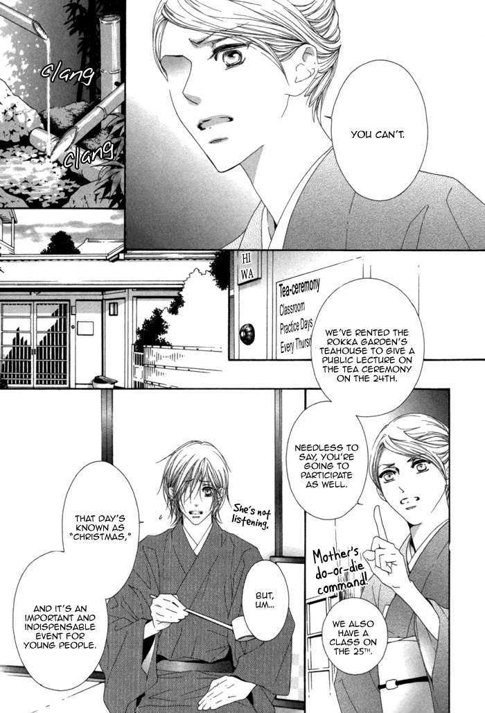 Kimi Wa Amai Amai... - Vol.1 Chapter 3 : As Expected, You Are Sweet Sweet