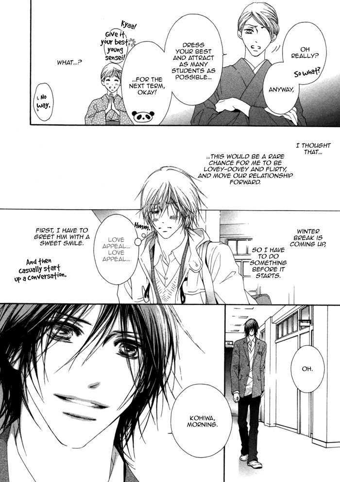 Kimi Wa Amai Amai... - Vol.1 Chapter 3 : As Expected, You Are Sweet Sweet