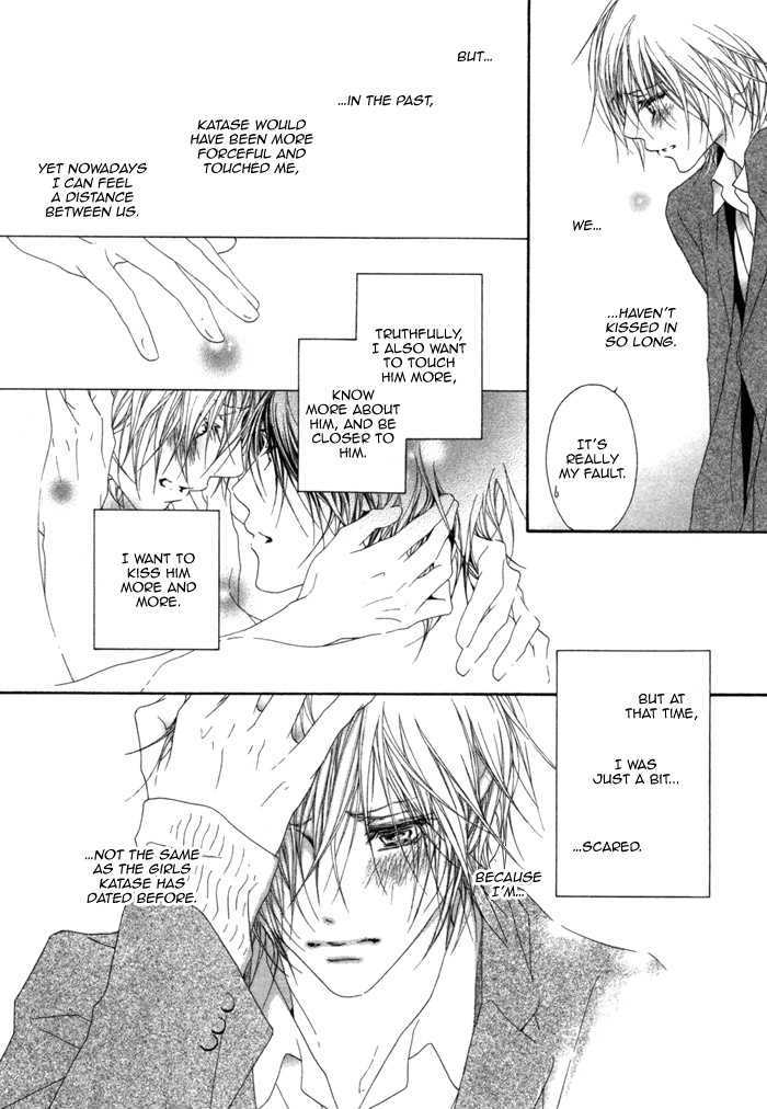 Kimi Wa Amai Amai... - Vol.1 Chapter 3 : As Expected, You Are Sweet Sweet