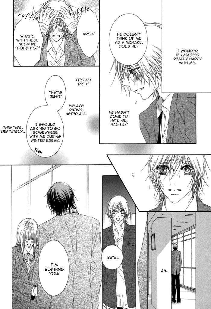 Kimi Wa Amai Amai... - Vol.1 Chapter 3 : As Expected, You Are Sweet Sweet