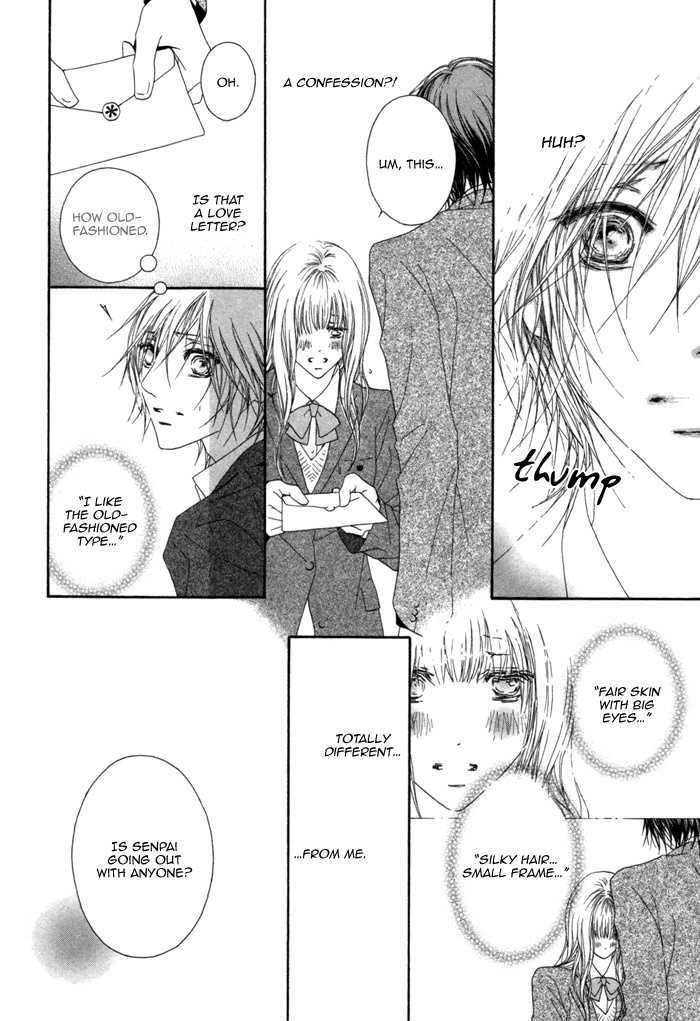 Kimi Wa Amai Amai... - Vol.1 Chapter 3 : As Expected, You Are Sweet Sweet