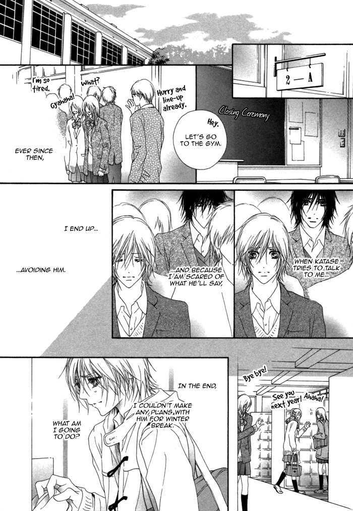 Kimi Wa Amai Amai... - Vol.1 Chapter 3 : As Expected, You Are Sweet Sweet