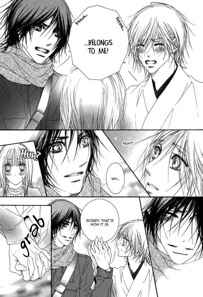 Kimi Wa Amai Amai... - Vol.1 Chapter 3 : As Expected, You Are Sweet Sweet