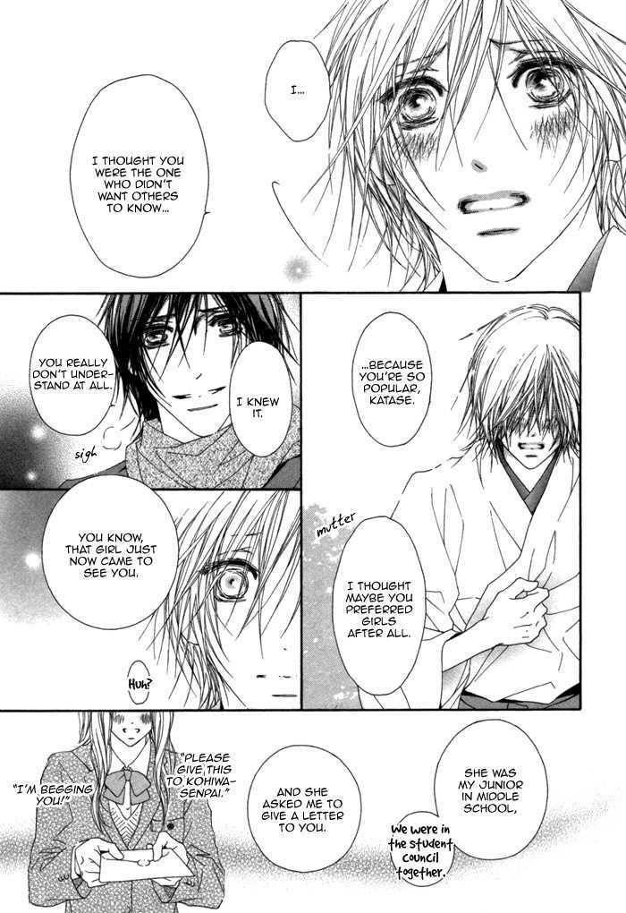 Kimi Wa Amai Amai... - Vol.1 Chapter 3 : As Expected, You Are Sweet Sweet