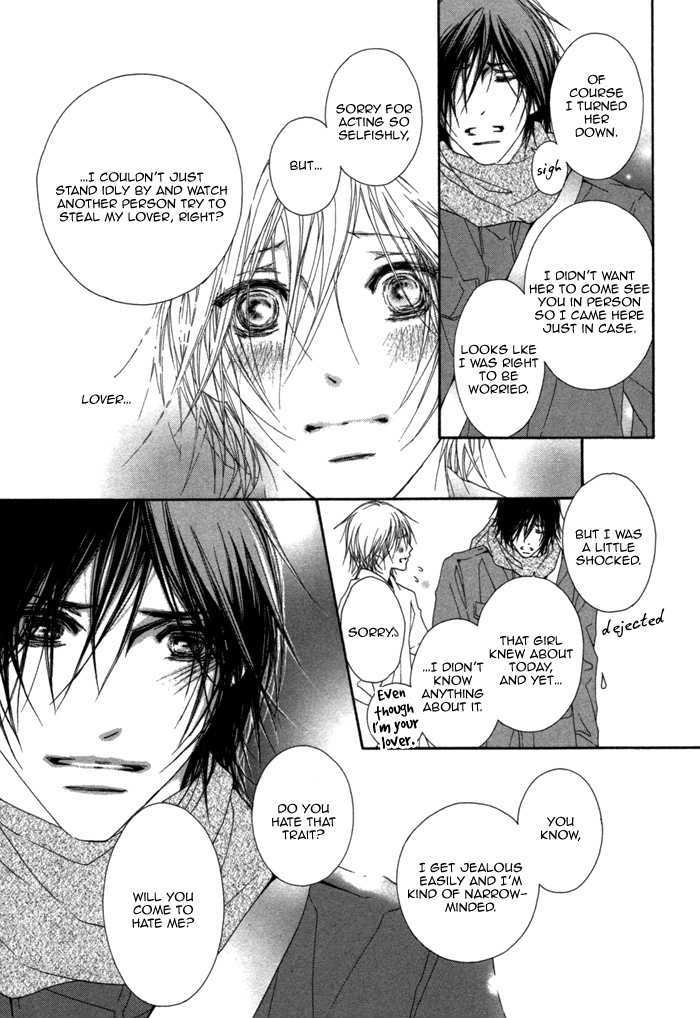 Kimi Wa Amai Amai... - Vol.1 Chapter 3 : As Expected, You Are Sweet Sweet