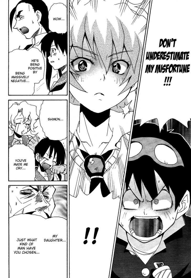 Tengen Toppa Gurren Lagann - Guren Gakuenhen - Vol.1 Chapter 6 : End