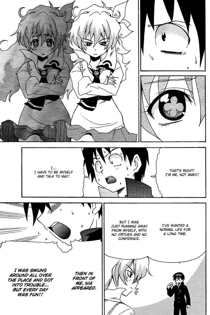 Tengen Toppa Gurren Lagann - Guren Gakuenhen - Vol.1 Chapter 6 : End