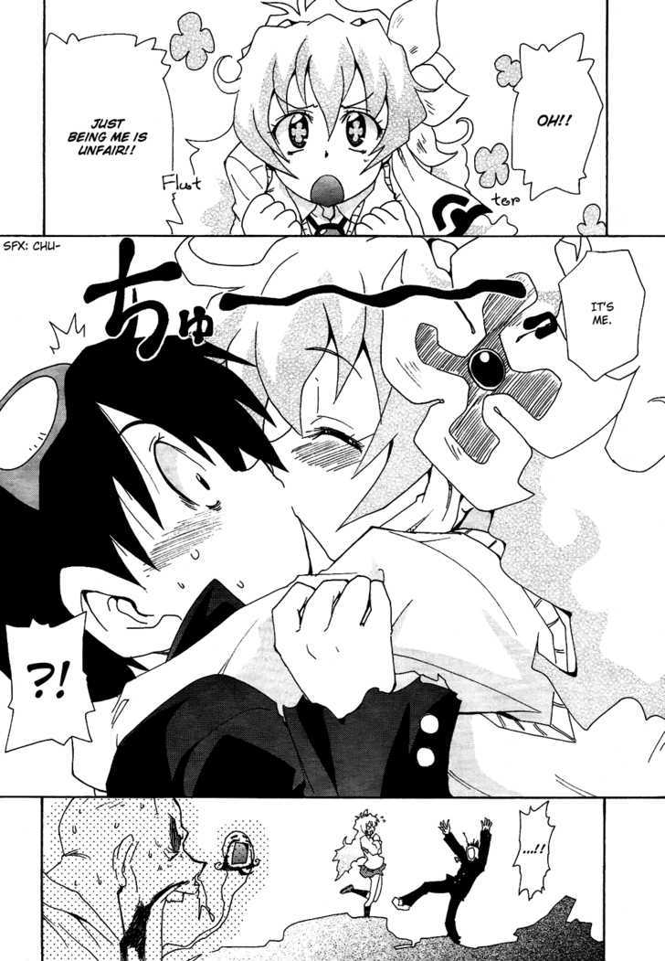 Tengen Toppa Gurren Lagann - Guren Gakuenhen - Vol.1 Chapter 6 : End