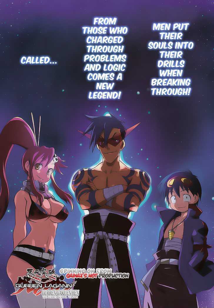 Tengen Toppa Gurren Lagann - Guren Gakuenhen - Vol.1 Chapter 1