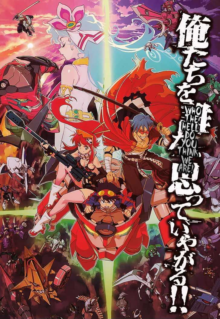 Tengen Toppa Gurren Lagann - Guren Gakuenhen - Vol.1 Chapter 1